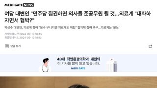 국민의힘 