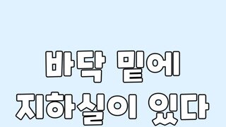 이준석의 여론플레이에 대한 자신감의 근원지 추정