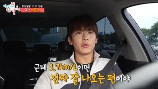 연비 3.7km 나오는 차 타고 다니는 덱스