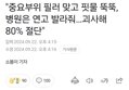 썸네일 이미지