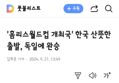 썸네일 이미지