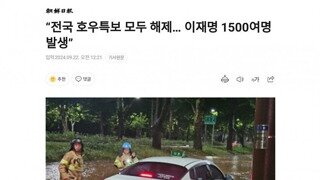 이재명 1500명 복제 성공한 조선일보