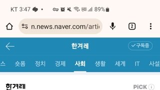 '딥페이크, 경찰에 삭제 책임'법 개정