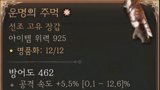 운주 명품화