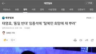 중국은 어쩔건데 빨갱이야