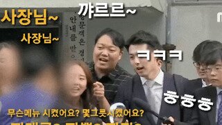 언론의 악의 그리고 커뮤니티의 밈 소재.