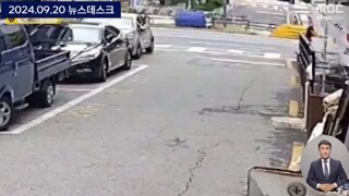 70대 운전자 인도 돌진 CCTV