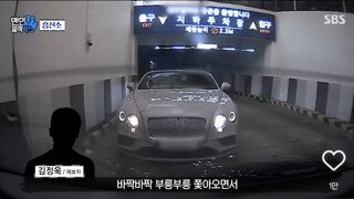 주차비 안 내려고 얌체짓 하는 벤틀리