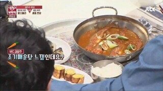 냉장고를 부탁해 역대 최고의 맛 평가