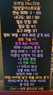 이번레더는 ㅈ망이다 싶었는데