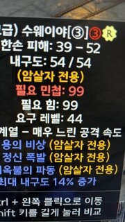 수웨이야바주실분