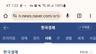 열심히 일한 의사들 블랙리스트 만든 놈에게 