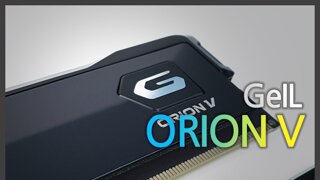 가성비 DDR5 튜닝램 메모리 GeIL DDR5-5600 CL38 ORION V 사용기