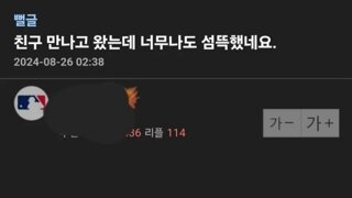 조금 무서운 공포이야기썰