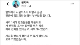 김건희 개산책을 쉴드치는 중앙일보기레기의 사투 ㅋㅋㅋㅋㅋㅋㅋ