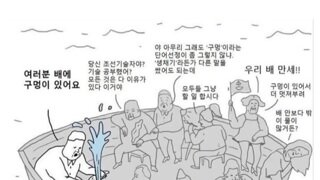 커뮤에서 흔히 일어나는일