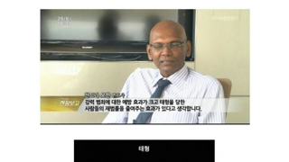 싱가포르의 놀라운 태형 효과