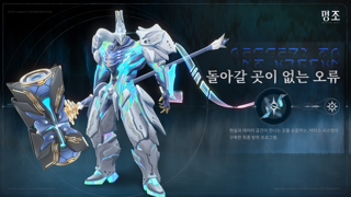 1.3 신규 에코 [돌아갈 곳이 없는 오류] 효과 간단 정리