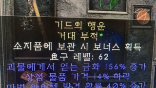 형님들 감정 부탁드려요 (래더)