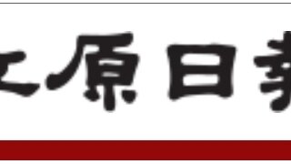 尹 대통령 지지도 30.3%…4주 만 30%대 회복