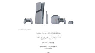 PS5 Pro 예판 근황