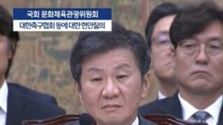 오늘 청문회가 즐거운 이유