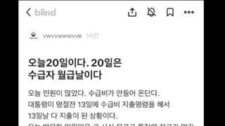 현타온 기초수급자 담당공무원