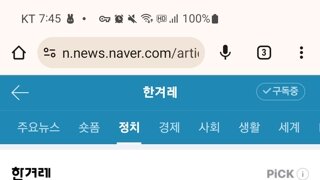 '술타기' 김호중 방지법 만들어진다. 여야 개정 합의