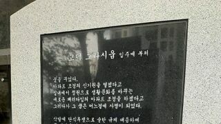 요새 서울 아파트에서 유행한다는 거.jpg