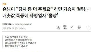 이젠 김치 더 주세요 하기가 좀 눈치보이는거 맞죠?