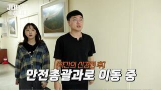 이천수급 야망을 가진 충주시청 9급 공무원.jpg