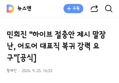 썸네일 이미지