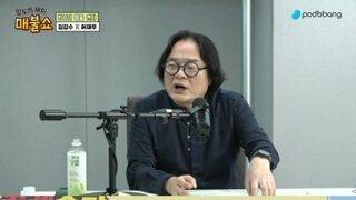 김갑수“이현주, 따돌림 당할만 했다” 곽튜브 비난한 대중저격