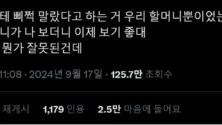 위험을 감지한 손자