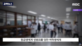 성범죄 저지른 중학생 아들..단호한 판사 