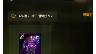 뇌신인데 우야노