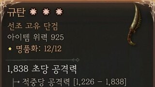 큐탄 3어픽