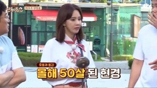 50대 여배우 동안 비결