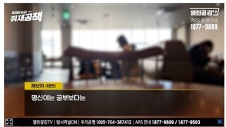 김건희가 은혜 갚고 싶어했던 미술 선생님의 정체는?