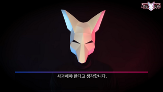 샘 해밍턴 허위과대광고 사과 요구하는 사망여우