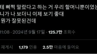 최후의 비만 진단