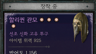 4코 샤코