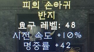 [래더] 아쉬운 패캐링 쓸만한가요?