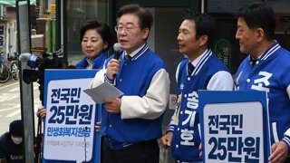 ‘전국민 25만원 지원법’ 최종 무산..자동 폐기