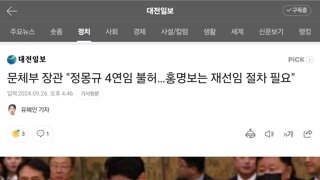 뭐지 유인촌이 일을 한다.