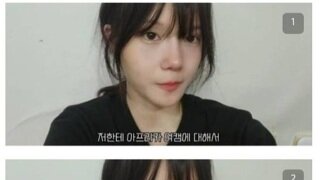 서울대 로스쿨 女가 보는 여캠 과즙세연