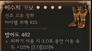 4어픽 에수^^