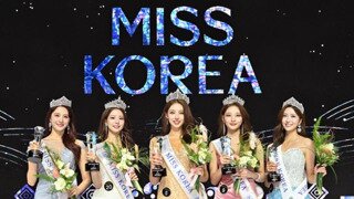 2024 미스코리아 당선자