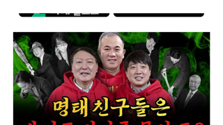 오늘자 사장남천동 섬네일(개장수로 몇탄까지 갈지 알수가 없어졌다)