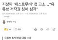 썸네일 이미지